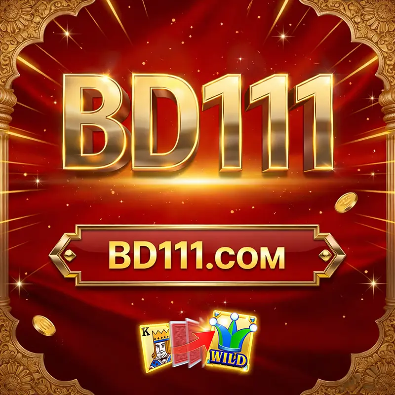 bd111 লগইন